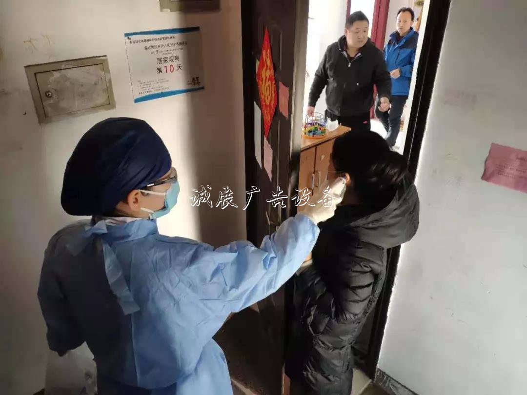 “查、問、宣、守”浩澤社區(qū)燈箱念好“四字訣”全力打好疫情阻擊戰(zhàn)