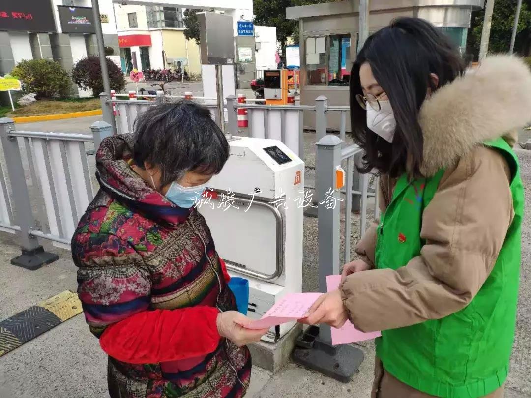 “查、問、宣、守”浩澤社區(qū)燈箱念好“四字訣”全力打好疫情阻擊戰(zhàn)