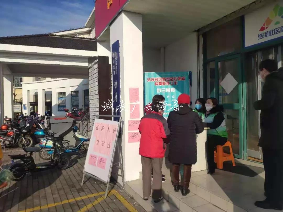 “查、問、宣、守”浩澤社區(qū)燈箱念好“四字訣”全力打好疫情阻擊戰(zhàn)