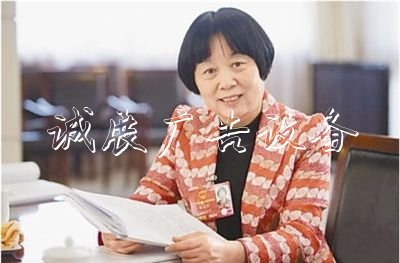 全國人大代表、上海長路牌寧區(qū)萍聚工作室理事長朱