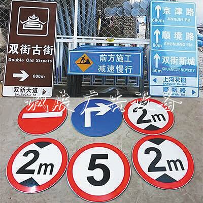 八成為房地產(chǎn)廣告 “閱報(bào)欄燈箱山寨路牌”可在電商平臺定