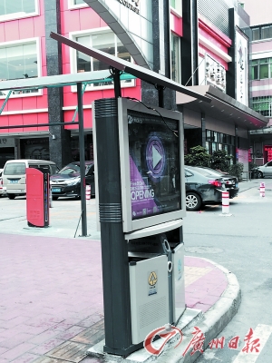 2016廣州太陽(yáng)能垃圾桶上崗 能自動(dòng)壓縮垃圾(圖)