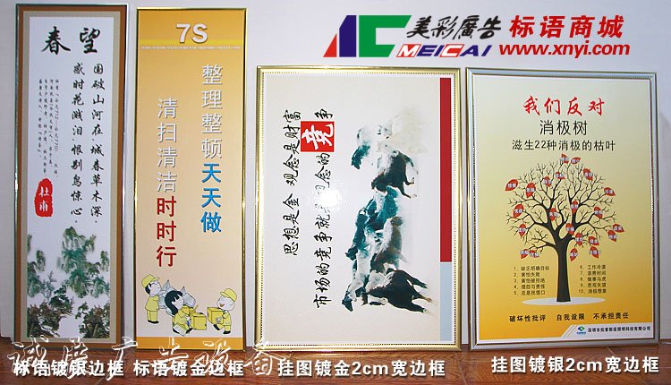 點擊圖片查看更多鏡框