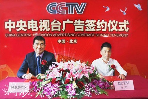 酒蛋蛋智能售酒路燈燈箱機(jī)廣告強(qiáng)勢登陸CCTV