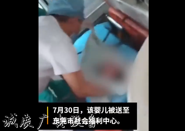 東莞垃圾桶棄嬰案通報(bào)廣告垃圾箱：遺棄嬰兒父母已被采取