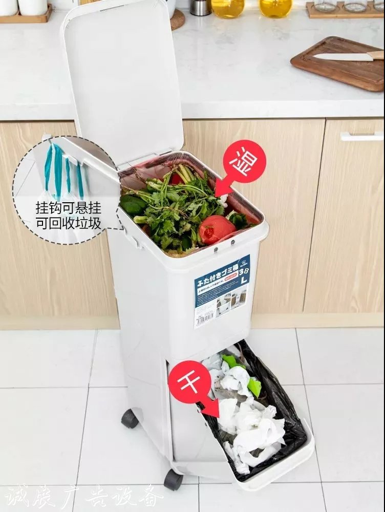 來自日本的干濕分離垃廣告燈箱圾桶，終于換掉了居委會