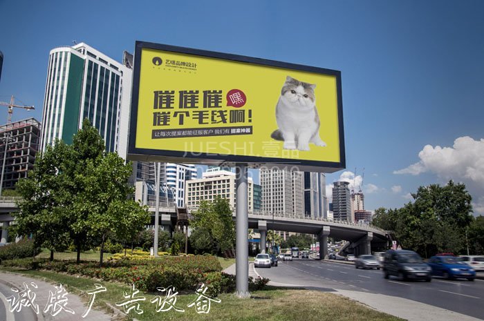 戶(hù)外燈箱設(shè)計(jì)