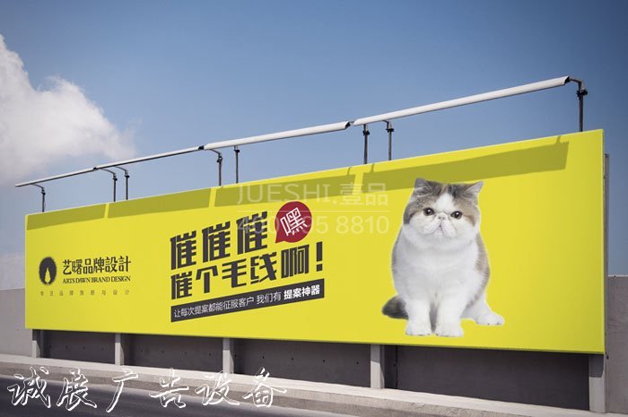 戶(hù)外燈箱設(shè)計(jì)