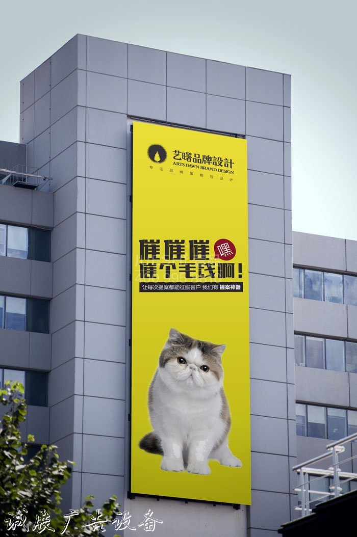 戶(hù)外燈箱設(shè)計(jì)