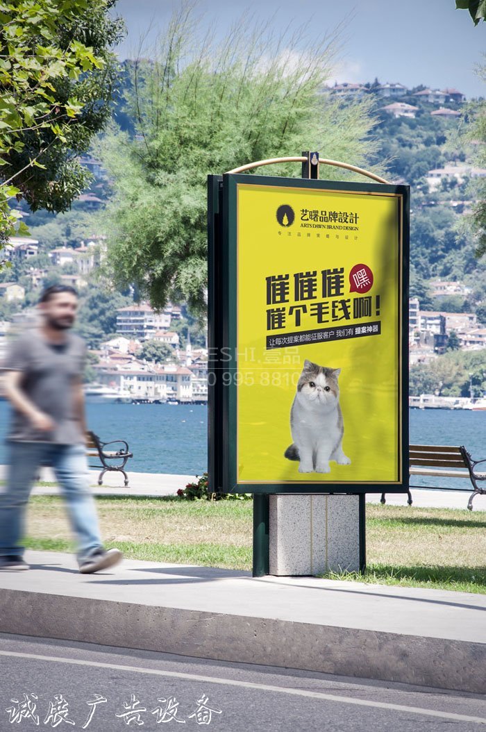 戶(hù)外燈箱設(shè)計(jì)