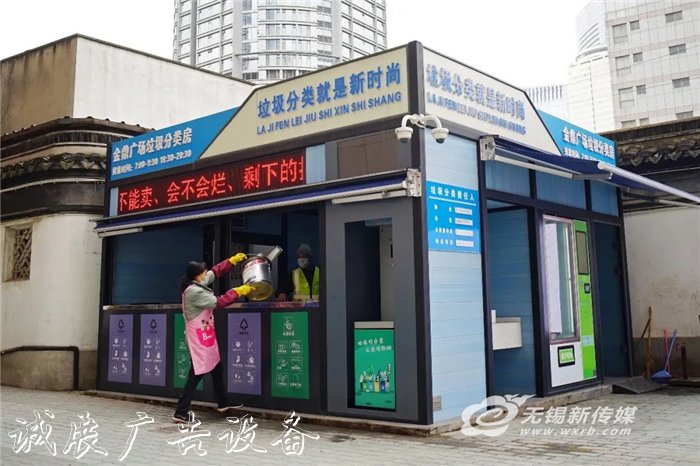 城市農(nóng)村“量體裁衣”垃圾箱 收運處置“全鏈閉環(huán)”，